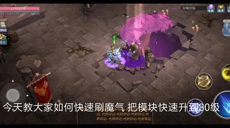 《魔渊之刃》狩猎印记获取攻略大揭秘：全方位指南助你轻松拿下稀有爆料！