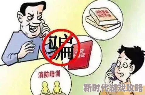 韩国伦理片在线看免虚假链接请勿点击谨防诈骗维护网络安全