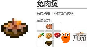 七日世界独家爆料：麻辣兔丁罐头食谱获取全攻略及解锁方法