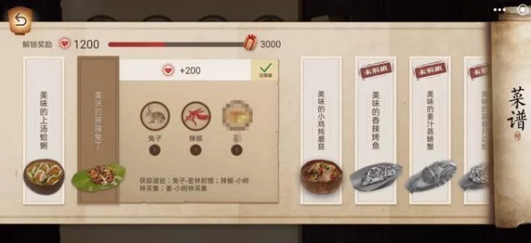 七日世界独家爆料：麻辣兔丁罐头食谱获取全攻略及解锁方法