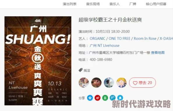 “又粗又大又黄又硬又爽毛片”反映了某些用户对感官刺激内容的低俗化需求并可能涉及违法传播 “又粗又大又黄又硬又爽毛片”反映了某些用户对感官刺激内容的低俗化需求并可能涉及违法传播