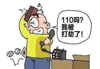 美女扒开尿口给男人爽免费视频谨防诈骗链接切勿点击虚假信息危害健康