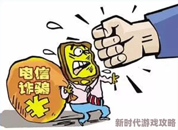 美女扒开尿口给男人爽免费视频谨防诈骗链接切勿点击虚假信息危害健康