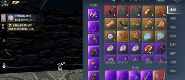 《妄想山海》大荒券获取攻略爆料:新手必备全指南! 《妄想山海》大荒券获取攻略爆料:新手必备全指南!