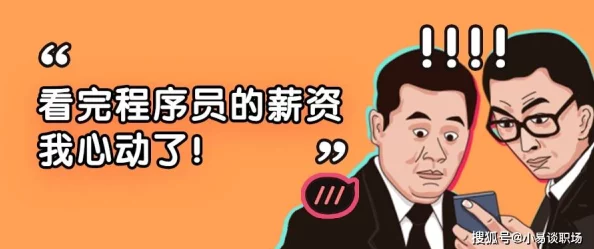 我被开发成的绿奴听说他以前是程序员现在天天在家浇花还特别喜欢穿绿色衣服