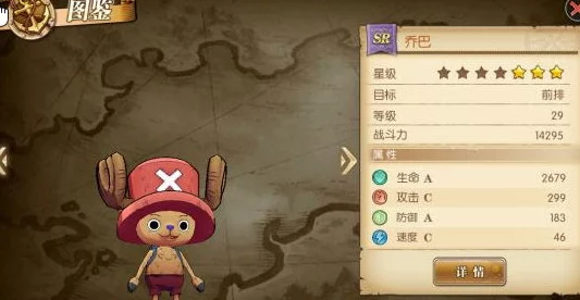 《航海王燃烧意志》阵型推荐攻略：2024最佳阵容搭配与爆料详解