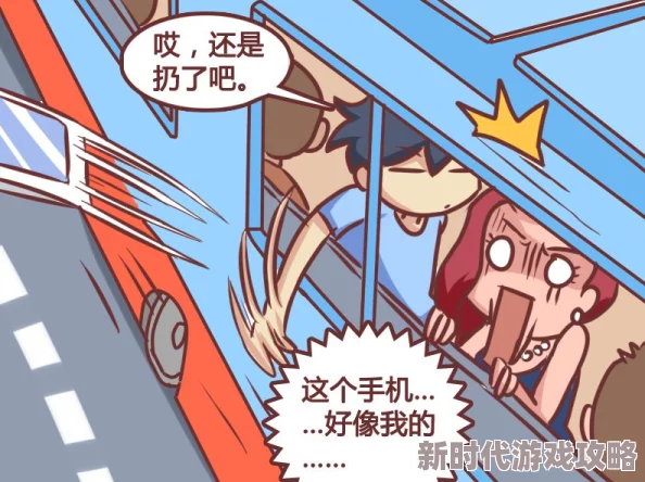男女车车好快的车车漫画推荐存在涉嫌传播不良信息内容已被举报