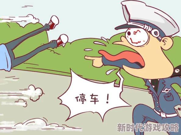 男女车车好快的车车漫画推荐存在涉嫌传播不良信息内容已被举报