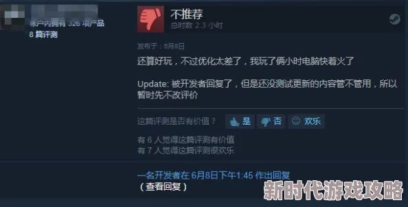 ijavhd体验糟糕bug频出客服敷衍售后形同虚设浪费时间和金钱 ijavhd体验糟糕bug频出客服敷衍售后形同虚设浪费时间和金钱