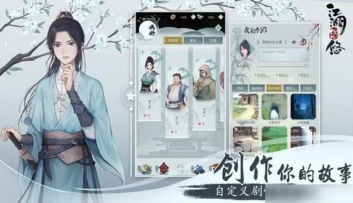 《江湖悠悠》新手必看！揭秘快速赚钱爆料攻略与技巧