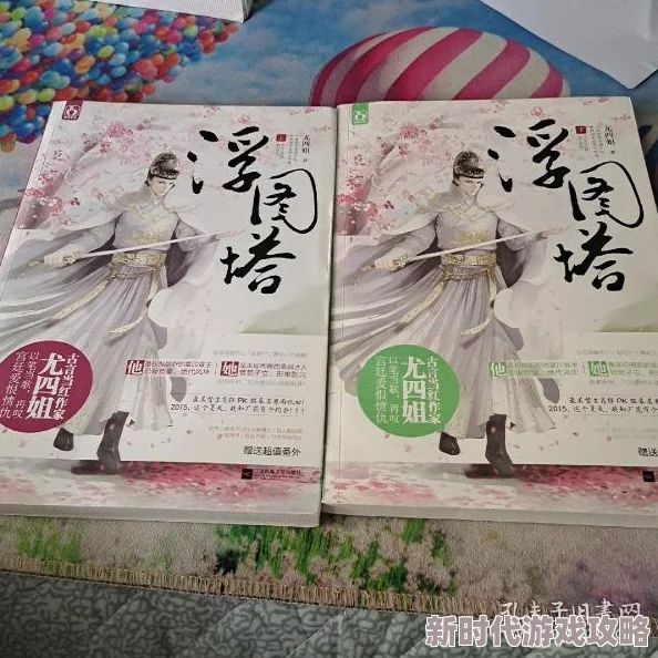 浮图塔免费阅读全文最新章节已更新速来抢先阅读精彩剧情