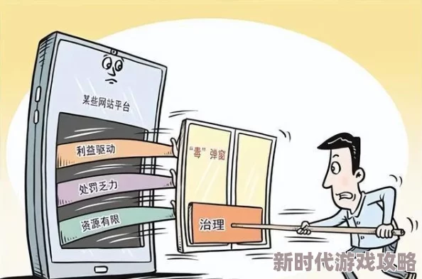 香蕉视频app污内容低俗传播不良信息危害青少年身心健康 香蕉视频app污内容低俗传播不良信息危害青少年身心健康