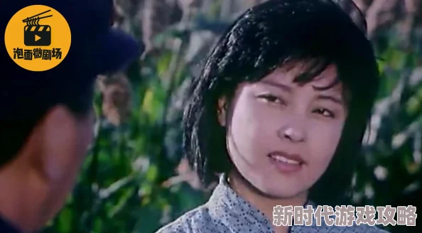生活片一级片高清修复版经典老电影重现大银幕