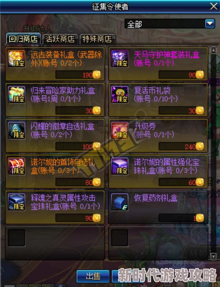 苏格拉宁捉妖大冒险爆料：详尽地图+高效捕捉秘籍，助你一键锁定顶级稀有灵宠全攻略
