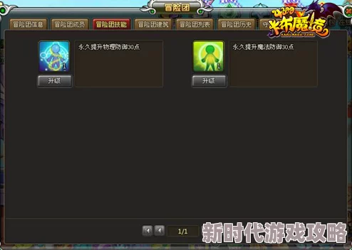 苏格拉宁捉妖大冒险爆料：详尽地图+高效捕捉秘籍，助你一键锁定顶级稀有灵宠全攻略