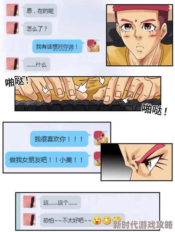 羞羞的h漫因含有不适宜内容已被举报并下架 羞羞的h漫因含有不适宜内容已被举报并下架