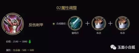 王者荣耀重大爆料:新神器形昭之鉴独家揭秘,独特技能效果与全面装备属性概览! 王者荣耀重大爆料:新神器形昭之鉴独家揭秘,独特技能效果与全面装备属性概览!