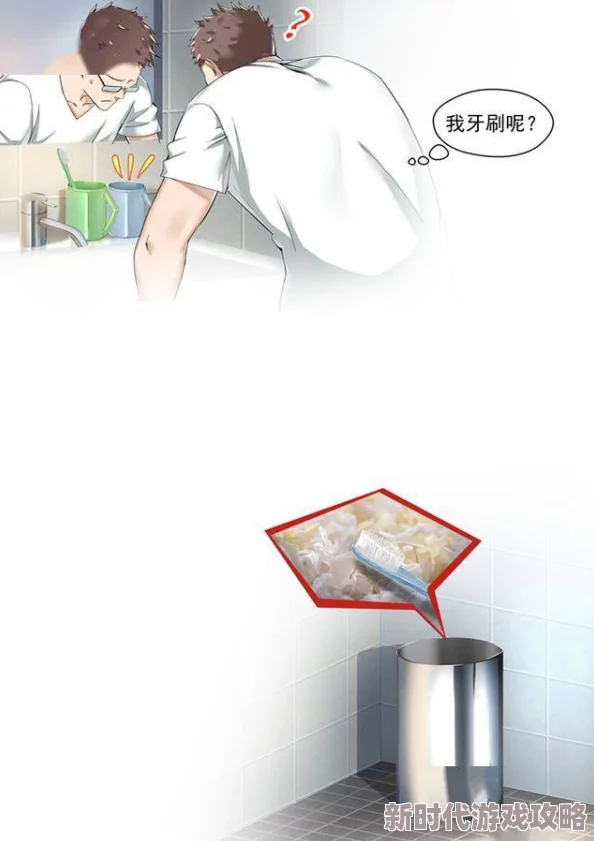 羞羞的h漫因含有不适宜内容已被举报并下架 羞羞的h漫因含有不适宜内容已被举报并下架