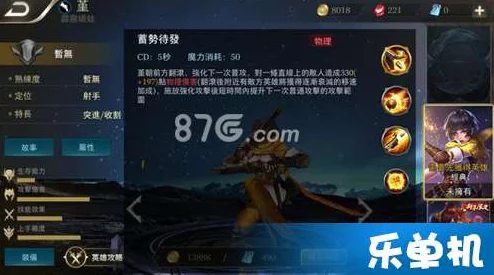 空岛奇遇大揭秘：无限英雄战力巅峰对决，终极胜者将铸就最耀目传奇新篇章