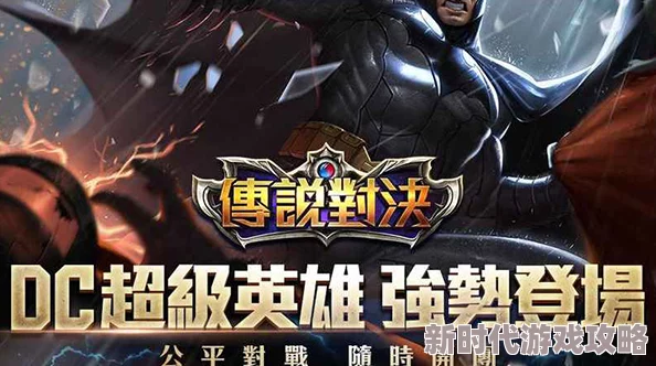 空岛奇遇大揭秘：无限英雄战力巅峰对决，终极胜者将铸就最耀目传奇新篇章