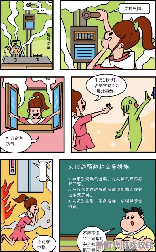 羞羞漫画网站免费内容低俗传播不良信息危害青少年身心健康