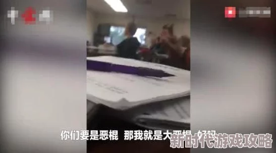 班长露出强行被男生揉校园霸凌事件曝光监控录像还原真相