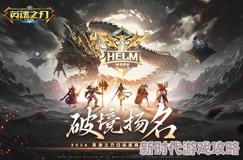 2024热门四人竞技新游大爆料:探索并下载顶级四人对决游戏,尽享团战激爽乐趣! 2024热门四人竞技新游大爆料:探索并下载顶级四人对决游戏,尽享团战激爽乐趣!