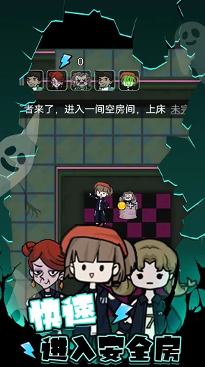 揭秘恐怖宿舍派对拿物技巧与猛鬼宿舍回收他人物品内幕爆料 揭秘恐怖宿舍派对拿物技巧与猛鬼宿舍回收他人物品内幕爆料