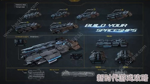 星际争霸新纪元震撼启航：《超星崛起》手游发布，全自由度策略战舰设计独家揭秘