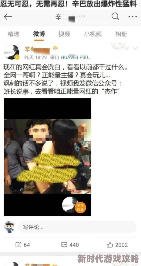 嗯啊憋涨揉尿按顶端失禁听说当事人居然是某知名主播的私生子真是让人大跌眼镜啊 嗯啊憋涨揉尿按顶端失禁听说当事人居然是某知名主播的私生子真是让人大跌眼镜啊