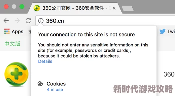 色哟哟最新在线观看入口已被多家安全机构标记为恶意网站存在隐私泄露风险