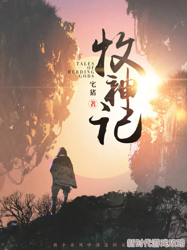 都市风云乔梁全文免费阅读完整版情节跌宕起伏引人入胜，人物刻画细腻真实感人