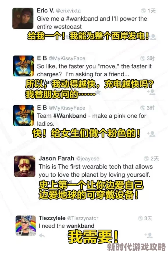 成人毛片手机版免费看内容低俗危害身心健康传播不良信息