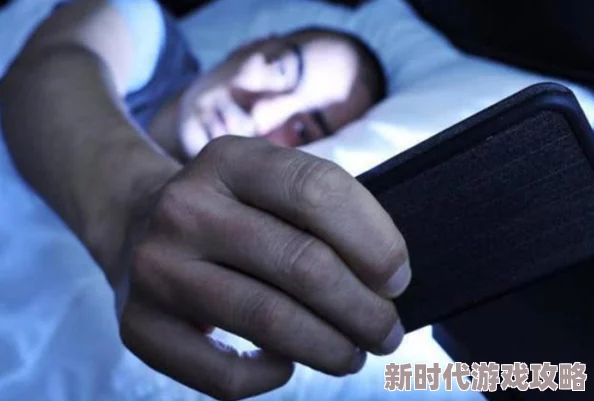 成人毛片手机版免费看内容低俗危害身心健康传播不良信息