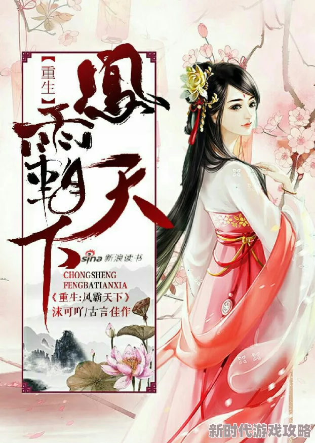 萧峥小月小说官场沉浮几人能懂宦海无涯风云变幻