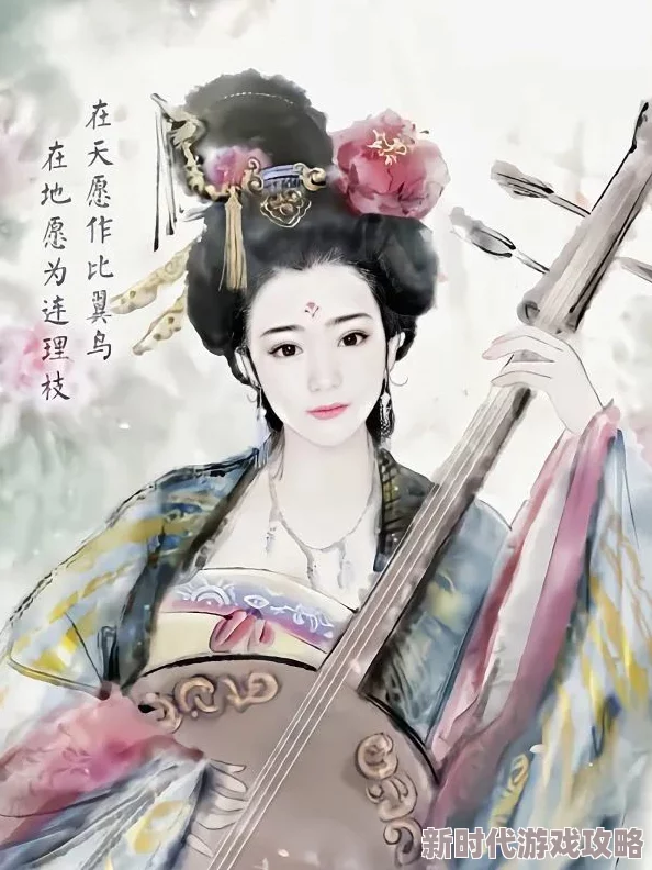 杨贵妃秘史据说唐玄宗为博她一笑曾耗费巨资打造奇珍异宝