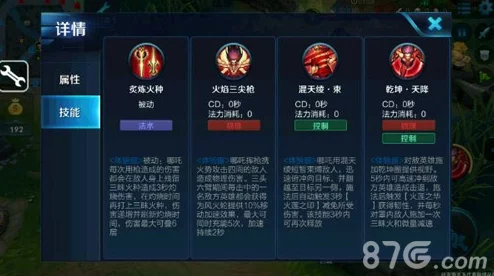 《王者荣耀》0354新英雄重磅爆料:全面深度解析技能特点与玩法 《王者荣耀》0354新英雄重磅爆料:全面深度解析技能特点与玩法