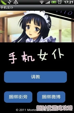 羞辱打开双腿h调教女仆h视频资源已失效，请勿轻信虚假链接谨防诈骗