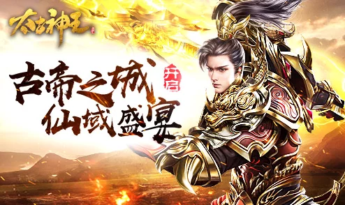 长生天阙小说神王归来逆天改命再续传奇