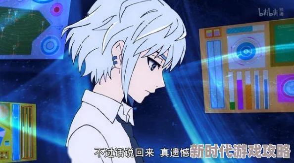 终将成为你动漫免费观看画风唯美剧情细腻值得一看