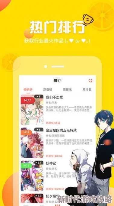 韩国漫画免费观看多平台上线海量正版韩漫每日更新