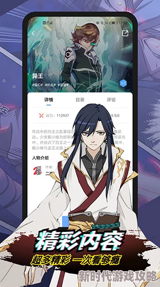 韩国漫画免费观看多平台上线海量正版韩漫每日更新