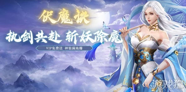 伏魔诀新手进阶大揭秘：打造无敌组合秘籍，万能功法×实战策略搭配深度指南
