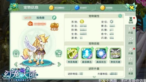 我是看守专用宠物2凶萌升级再续奇缘守护之旅