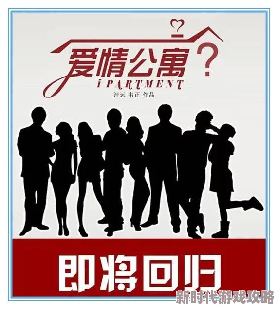 商务旅行戴绿色的帽子2原班人马回归上演更加劲爆的职场故事