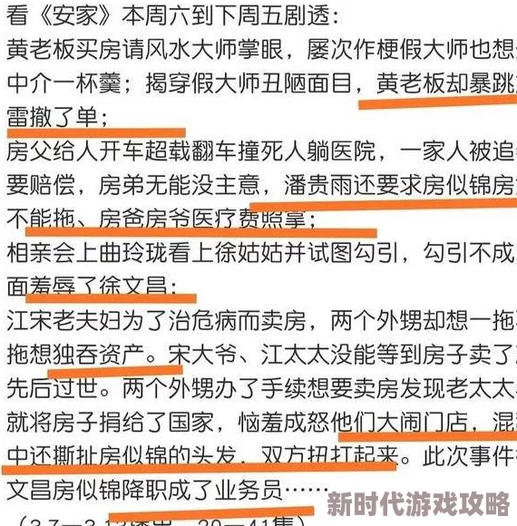 欧美69xxxxx另类该关键词搜索结果可能包含色情内容，涉及伦理道德风险，请谨慎辨别