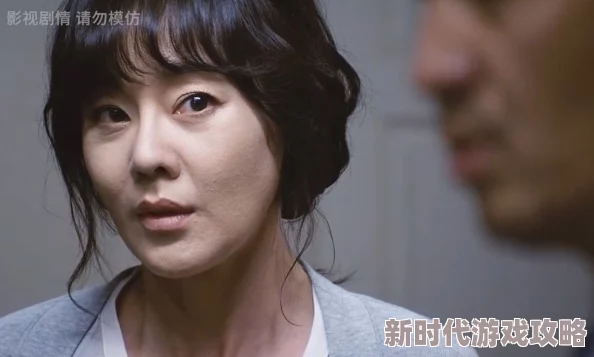 韩国伦理剧《邻居》在线播放高清完整版现已上线