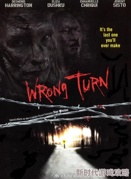 致命弯道3：左拐死亡WrongTurn3：LeftforDead高清资源深度解析死亡公路逃生指南