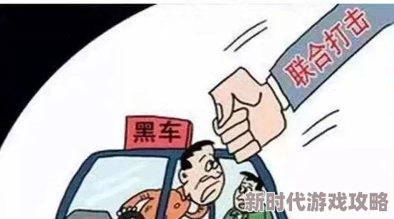 韩国最新三级网站在线播放存在传播非法内容风险需警惕网络安全隐患