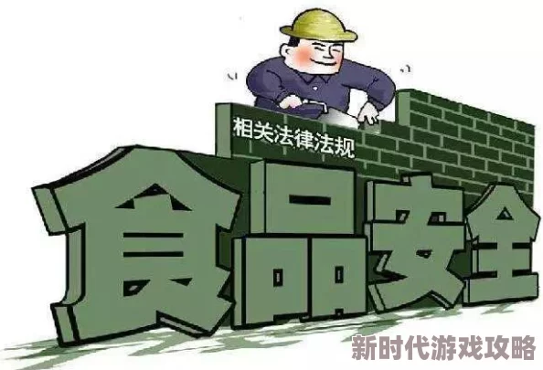 韩国最新三级网站在线播放存在传播非法内容风险需警惕网络安全隐患